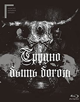 神々のたそがれ アレクセイ・ゲルマン監督 Blu-ray 特典ディスク(メイキン (未使用 未開封の中古品)の通販は