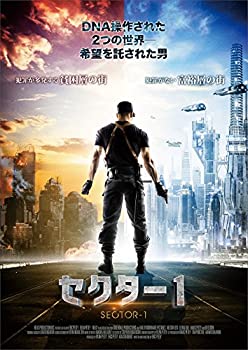 セクター1 [DVD](未使用 未開封の中古品)