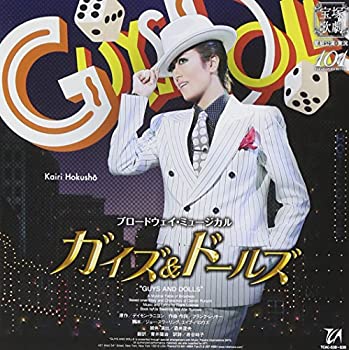 ブロードウェイ・ミュージカル『ガイズ&ドールズ』-GUYS & DOLLS- 星組宝塚(中古品)の通販は 19,488円