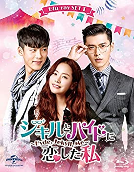 【中古品】ジキルとハイドに恋した私 ~Hyde, Jekyll, Me~ Blu-ray SET1(中古品)の通販は
