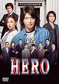 HERO DVD スタンダード・エディション(2015)(未使用 未開封の中古品)の通販は 5,075円
