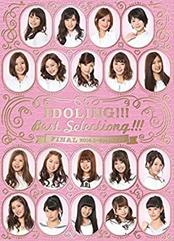 アイドリング!!!ベストセレクショング!!!ファイナル('14-'15) [Blu-ray](中古品)の通販は
