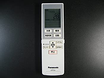 パナソニック エアコンリモコン A75C4271(未使用 未開封の中古品)の通販は