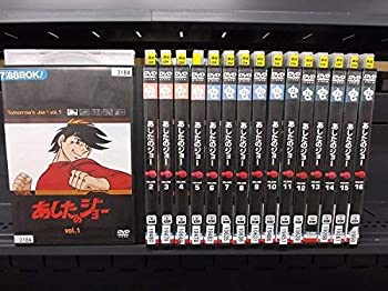 あしたのジョー [レンタル落ち] 全16巻セット [マーケットプレイスDVDセッ (中古品)の通販は
