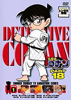 名探偵コナン PART18 [レンタル落ち] (全10巻) [マーケット