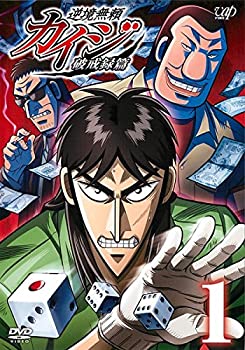 逆境無頼 カイジ 破戒録篇 [レンタル落ち] 全9巻セット [マーケットプレイ (中古品)の通販は 5,700円