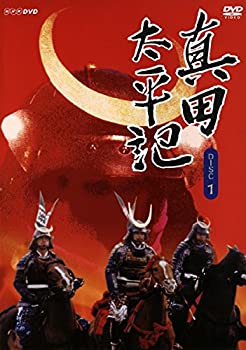真田太平記　全巻　DVD　レンタルアップ品 真田太平記 [レンタル落ち] 全12巻セット [マーケットプレイス