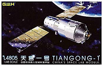 【未使用 中古品】グレートウォールホビー 1/48 中国軌道実験モジュール 天宮1号 L4805 プラ (中古品)の通販は 8,217円