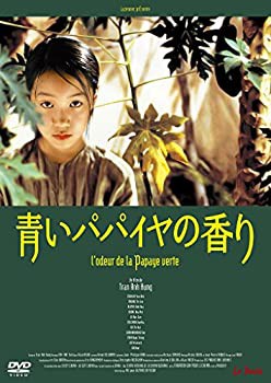 青いパパイヤの香り HDニューマスター版 [DVD](中古品)