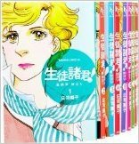 生徒諸君! 最終章・旅立ち コミック 1-18巻セット (BE LOVE KC)(中古品)の通販は 21,000円