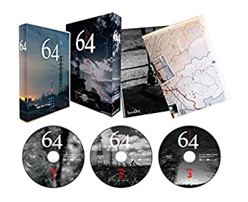 64 ロクヨン DVDBOX(未使用 未開封の中古品)