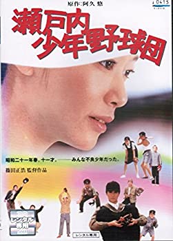 妄想捜査～桑潟幸一准教授のスタイリッシュな生活 Blu-ray BOX Amazon.co.jp: 妄想捜査~桑潟幸一准教授のスタイリッシュな生活