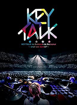 KEYTALKの武道館で舞踏会 ~shall we dance?~(Blu-ray完全限定生産盤)(未使用 未開封の中古品)の通販は