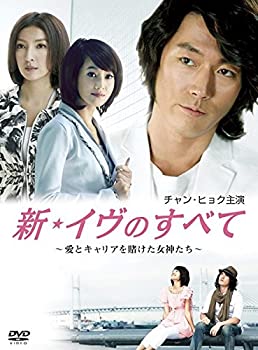 新 イヴのすべて 愛とキャリアを賭けた女神たち [レンタル落ち] 全15巻セッ(中古品)の通販は 10,658円
