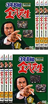 【中古品】3年B組 金八先生 第1シリーズ 昭和54年版 [レンタル落ち] 全8巻セット [マ (中古品)