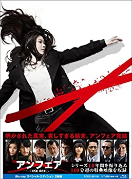 BD/鬼束ちひろ/WITHOUT MY DREAM -Second Code-(Deluxe Edition)(Blu