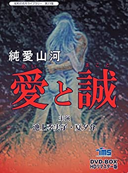 中古】【未使用】週末婚 DVD-BOX 週末婚 DVD-BOX(中古品) その他映像DVD・ 