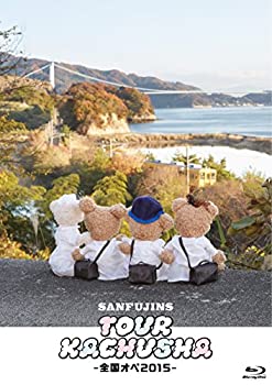 ツアー過注射~全国オペ2015~ [Blu-ray](未使用 未開封の中古品)の通販は