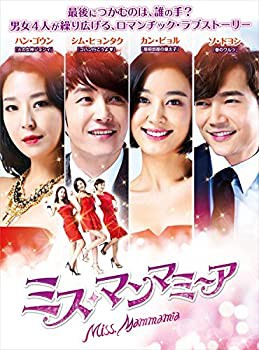 ミス・マンマミーア DVD-BOX1(中古品)の通販は