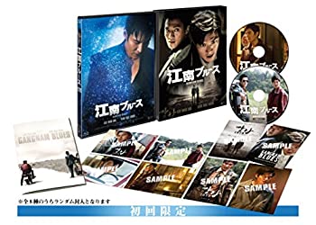 江南ブルース 豪華版 Blu-ray BOX(中古品)の通販は 8,898円