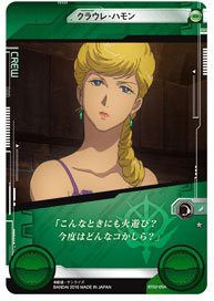 【中古品】ガンダムクロスウォー アクシズ襲来 ノーマル クラウレ・ハモン BT02-054(中古品)/ /ガンダムクロスウォー ブースターパック 第2弾 アクシズ襲来/