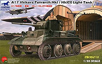 【未使用 中古品】ブロンコモデル 1/35 英テトラーク空挺戦車Mk.VII A17 I型&CSタイプ CB3521(中古品)の通販は