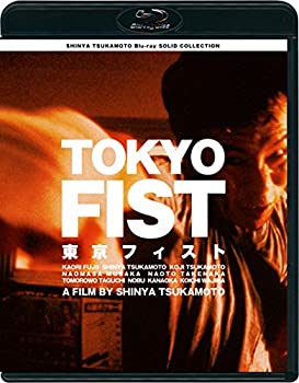 【未使用 中古品】SHINYA TSUKAMOTO Blu-ray SOLID COLLECTION 「東京フィスト」 ニューHDマ (中古品)
