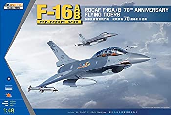 中古】(未使用・未開封品)1/700 日本海軍空母 赤城 格納庫