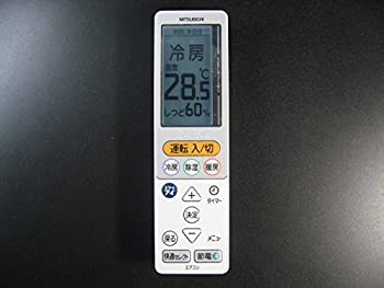 三菱電機 エアコンリモコン UG134(中古品)の通販は