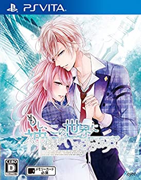 your diary + 通常版 グラフィグ(ペーパートイ)付 - PSP