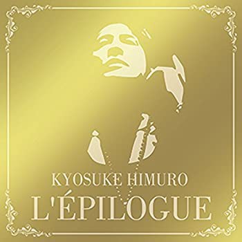 L'EPILOGUE （通常盤）(未使用 未開封の中古品)の通販は