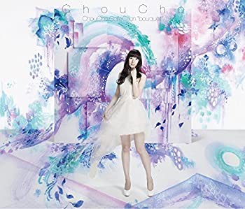 ChouCho ColleCtion“bouquet”(初回限定盤)(Blu-ray Disc付)(未使用 未開封の中古品)の通販は