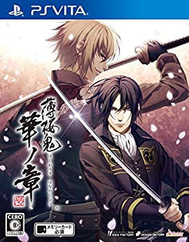 薄桜鬼 真改 華ノ章 - PS Vita(未使用 未開封の中古品)の通販は