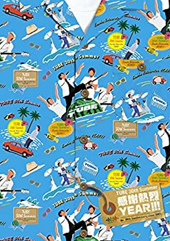 中村倫也 私たちがプロポーズされないのには,101の理由があってだな 2