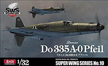 SWS 1/32 ドルニエ Do 335 A-0 | ボークス公式 ホビー天国