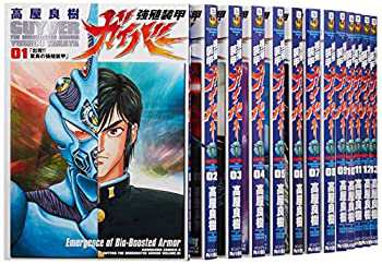 強殖装甲ガイバー コミック 1-32巻セット (カドカワコミックス・エース)(中古品)