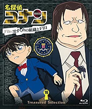 Treasured Selection File.黒ずくめの組織とFBI 16 [Blu-ray](中古品)の通販は 5,660円