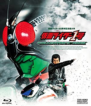 仮面ライダー1号 コレクターズパック(初回仕様デジタルコピー付) [Blu-ray](未使用 未開封の中古品)の通販は