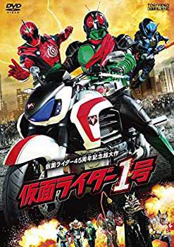 仮面ライダー1号 [DVD](中古品)の通販は