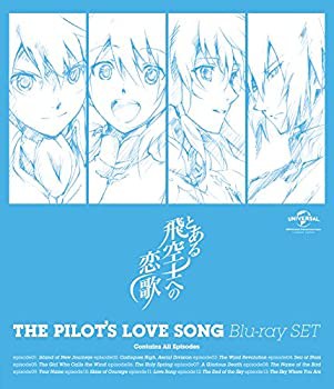 とある飛空士への恋歌 Blu-ray SET(中古品)の通販は