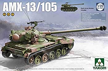 【未使用 中古品】TAKOM 1/35 フランス軍 AMX-13/105 軽戦車 プラモデル TKO2062(中古品)の通販は