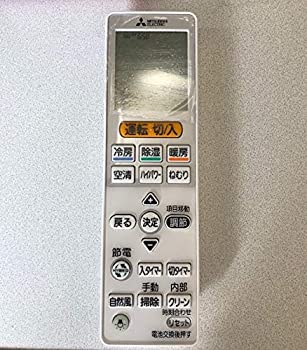 【未使用 中古品】三菱 純正エアコン用リモコン VS153　M21ED9426(中古品) 12,071円