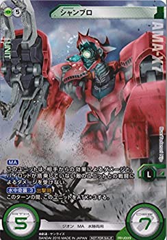 ガンダムウォー 大会優勝 プロモ ガンダムウォー 大会優勝 プロモ
