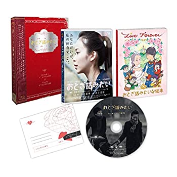 尾野真千子 車用品・バイク用品 【中古】尾野真千子主演 連続テレビ