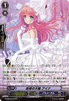 Amazon.co.jp: キューポッシュ 秋山優花里(ワンダー