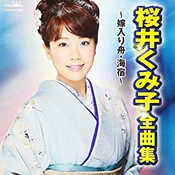 クレメンス・クラウス スペシャルBOX(中古品)の通販は