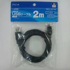 【中古品】(ホリ)HORI micro USBケーブル 2m(中古品)