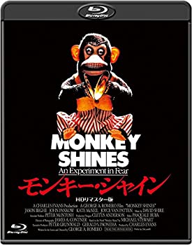 モンキー・シャイン -HDリマスター版- [Blu-ray](未使用 未開封の中古品)の通販は 9,528円