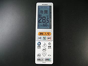三菱電機 エアコンリモコン UG135(未使用 未開封の中古品)