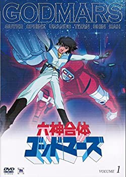 六神合体ゴッドマーズ [レンタル落ち] （全12巻セット） [マーケットプレイ(中古品)の通販は